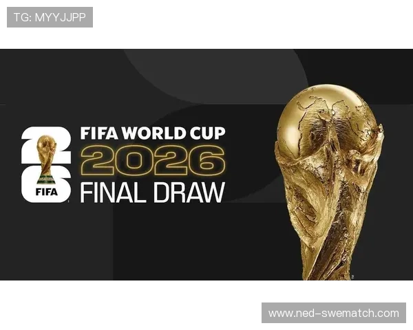 2026年世界杯决赛时间公布及北京时间观看指南 2026年世界杯决赛时间公布及北京时间观看指南