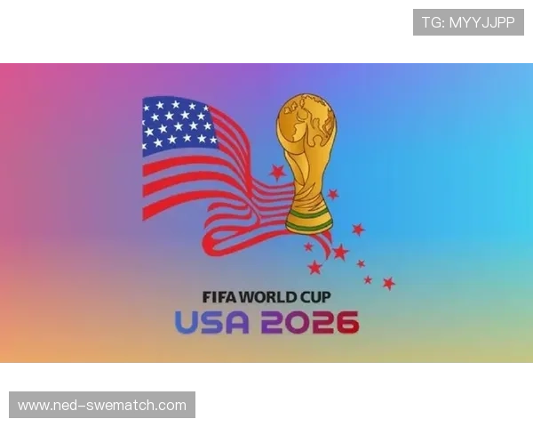 2026年美加墨世界杯名额分配方案的政策背景及其对国际足球合作的影响 2026年美加墨世界杯名额分配方案的政策背景及其对国际足球合作的影响
