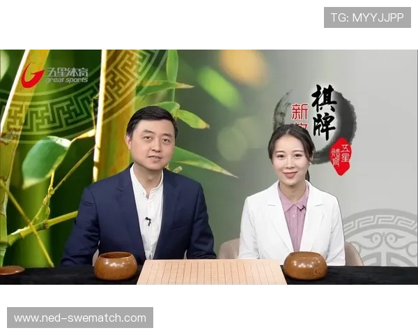 三亿体育棋牌提供专业的赛事直播与实时比分，满足体育迷的多样需求