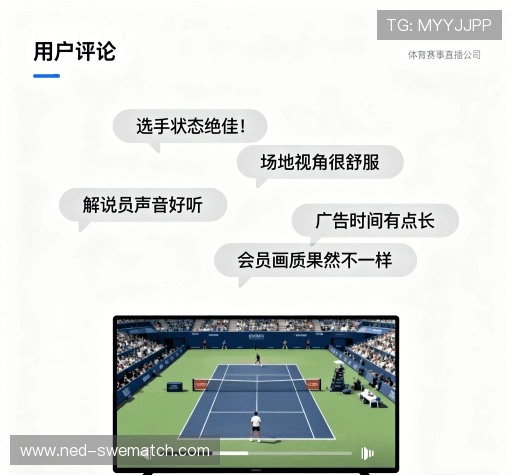 客户评价集